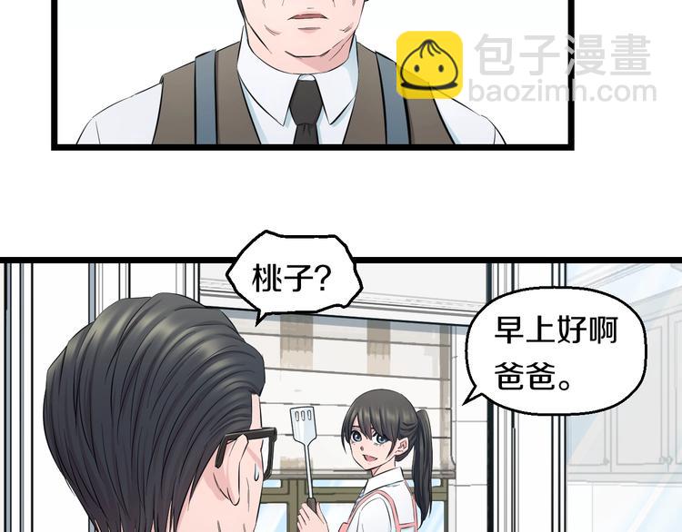 第48话 直男思维！55