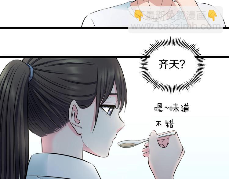 第48话 直男思维！63