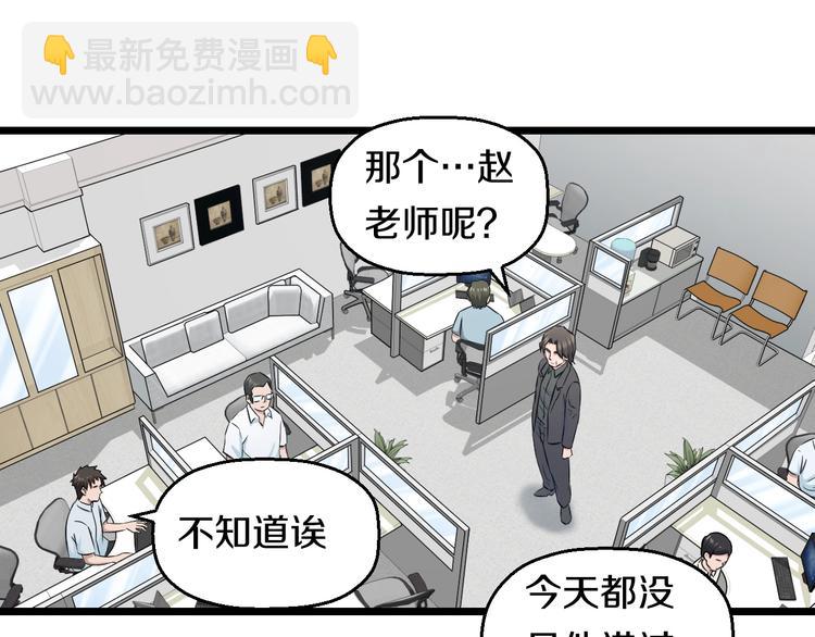 第48话 直男思维！66