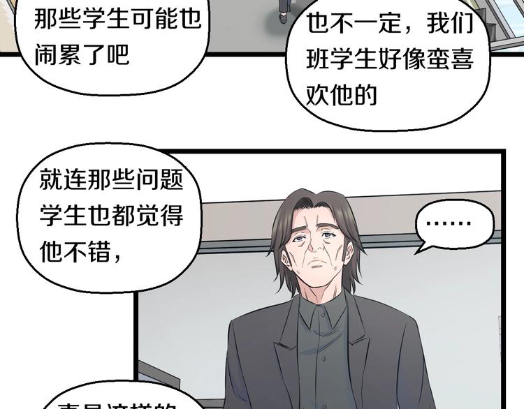 第48话 直男思维！69