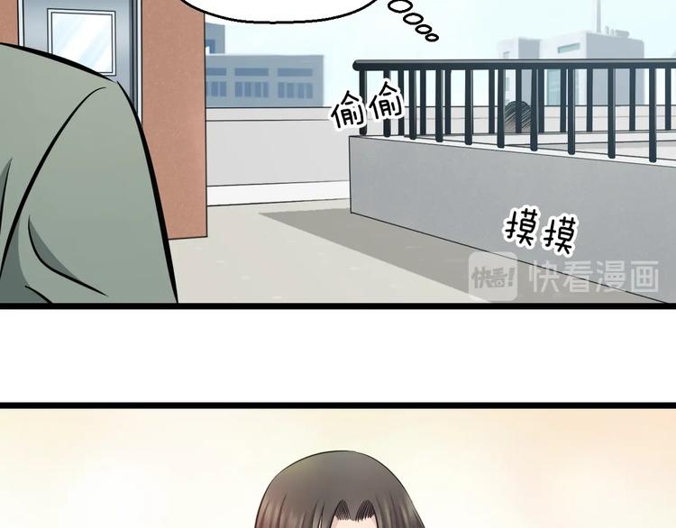 第48话 直男思维！78