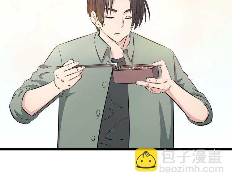 第48话 直男思维！79