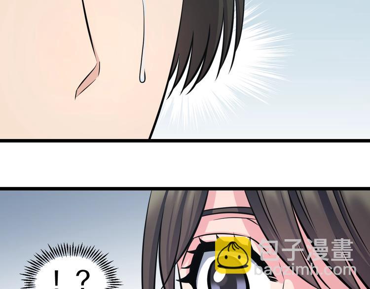 第48话 直男思维！81