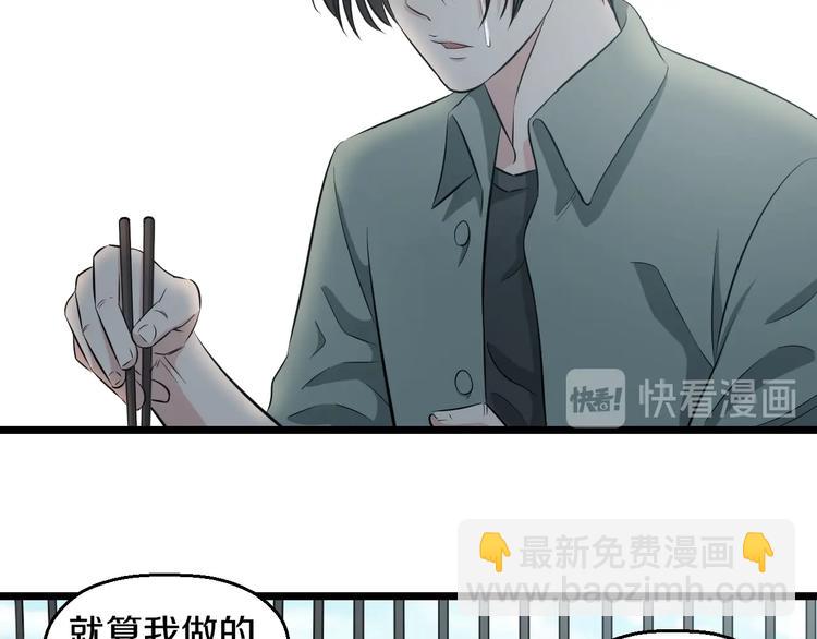 第48话 直男思维！83