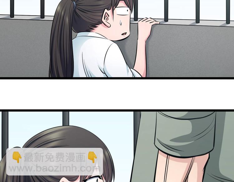 第48话 直男思维！85