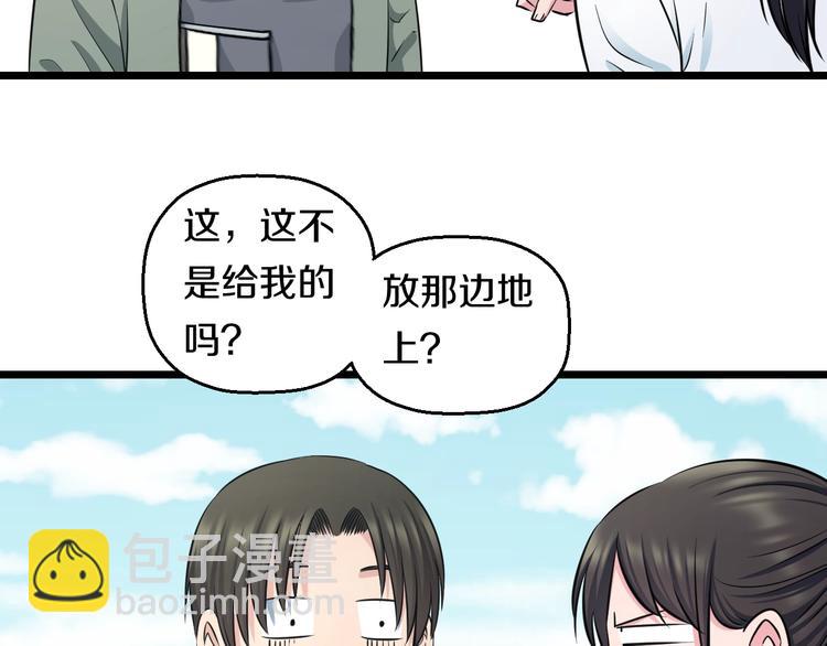 第48话 直男思维！93