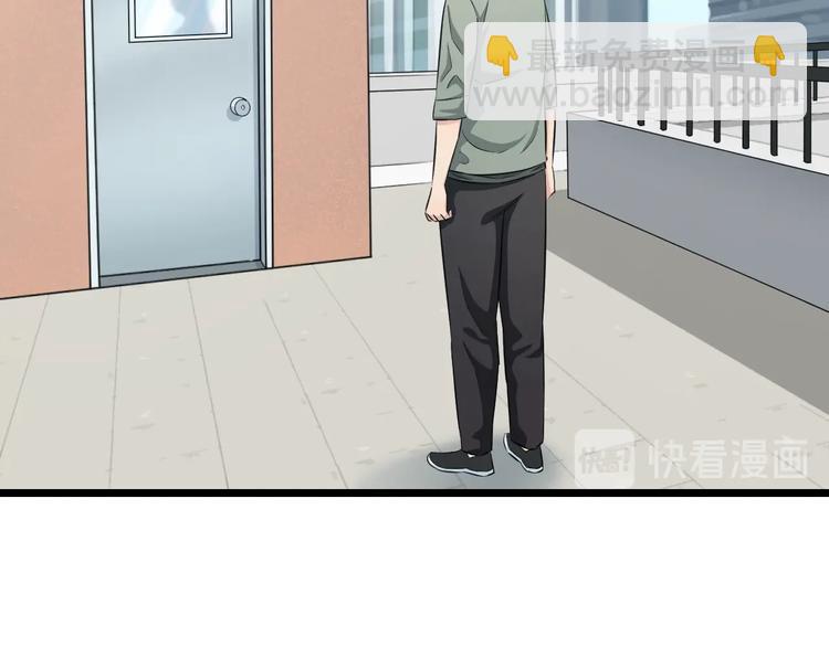 第48话 直男思维！97