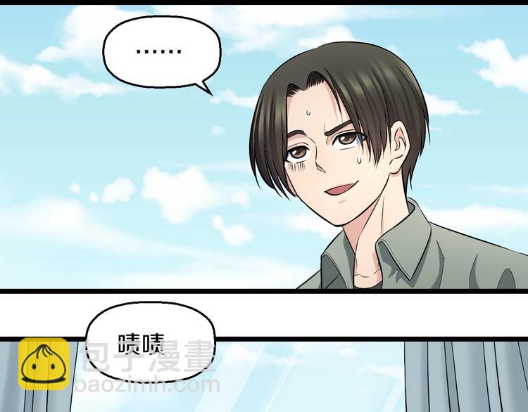第48话 直男思维！98