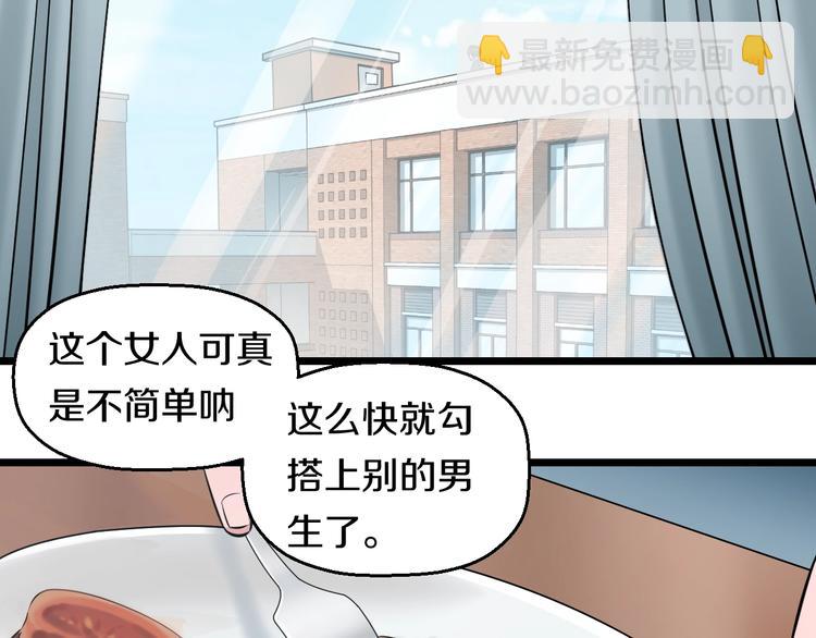 第48话 直男思维！99
