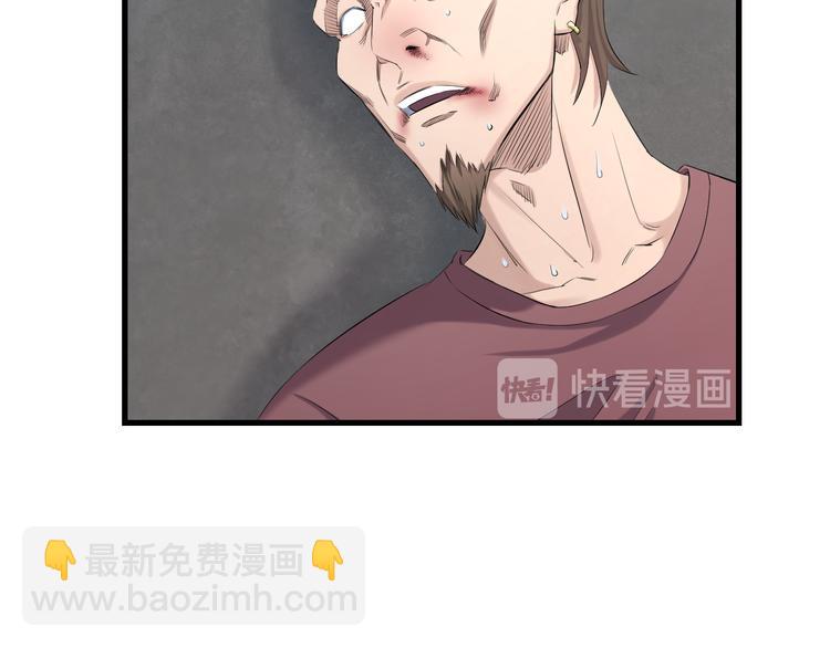 第52话 我打的不是你101