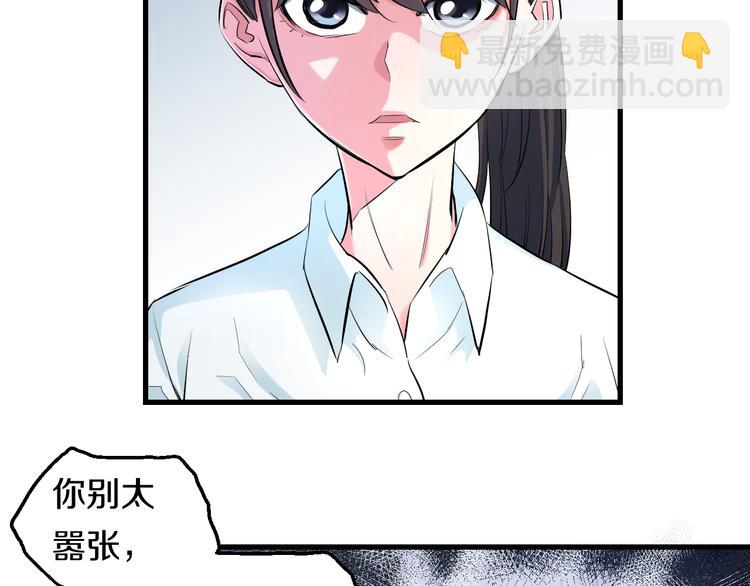 第52话 我打的不是你110