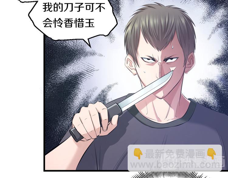 第52话 我打的不是你111