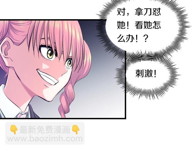 第52话 我打的不是你112