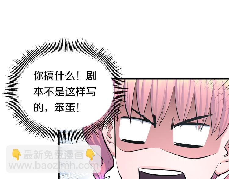 第52话 我打的不是你115