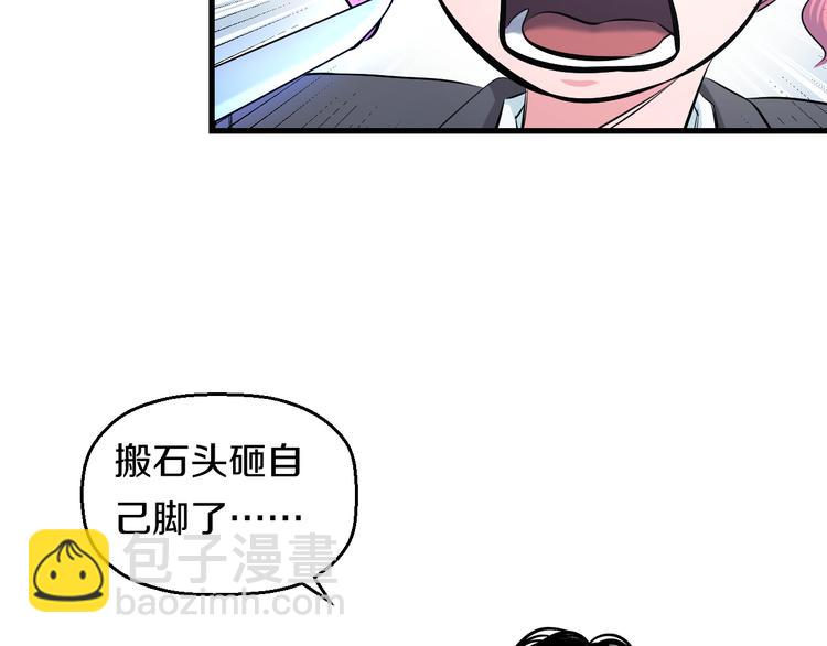 第52话 我打的不是你116