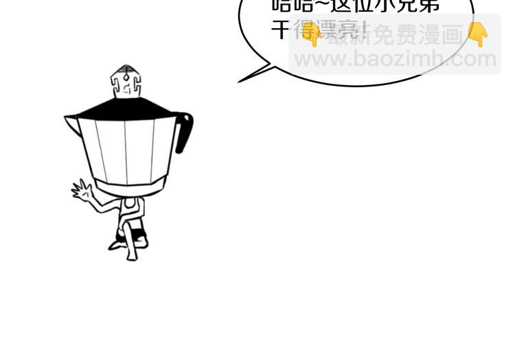 第52话 我打的不是你118