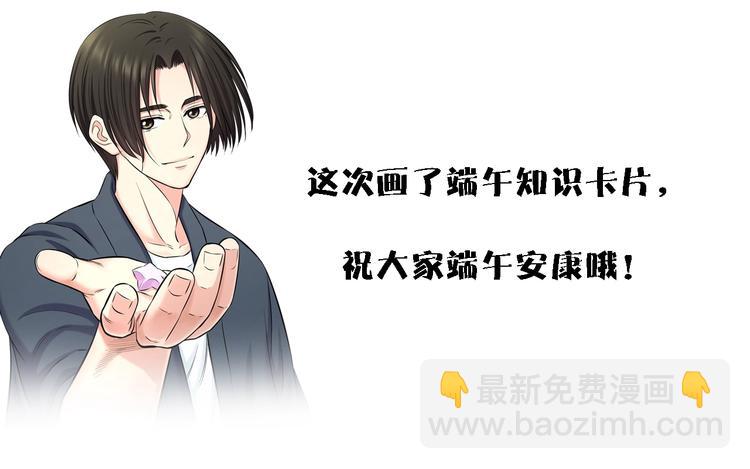 第52话 我打的不是你119