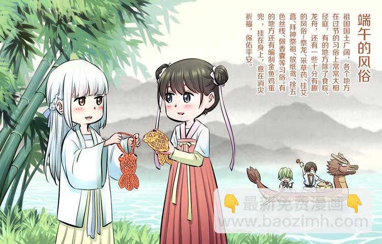 第52话 我打的不是你120