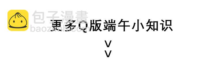 第52话 我打的不是你121