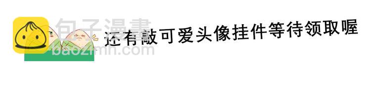 第52话 我打的不是你122