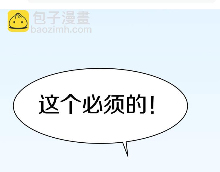 第52话 我打的不是你124