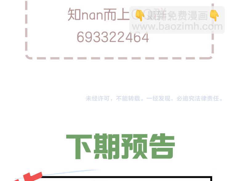 第52话 我打的不是你126