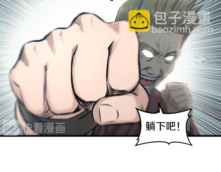 第52话 我打的不是你14