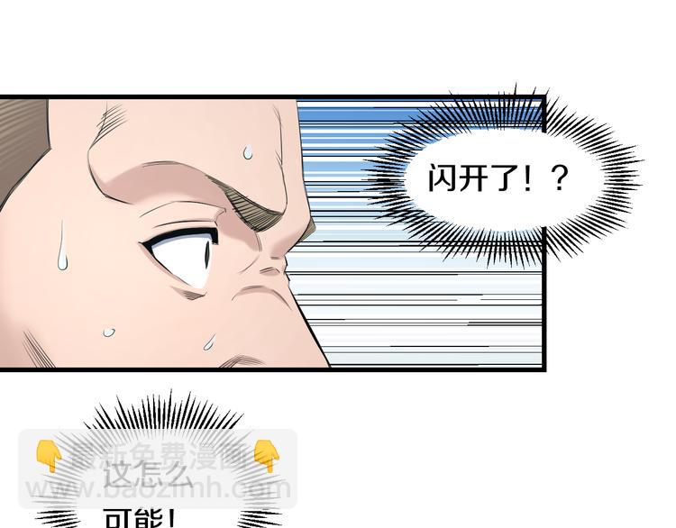 第52话 我打的不是你16