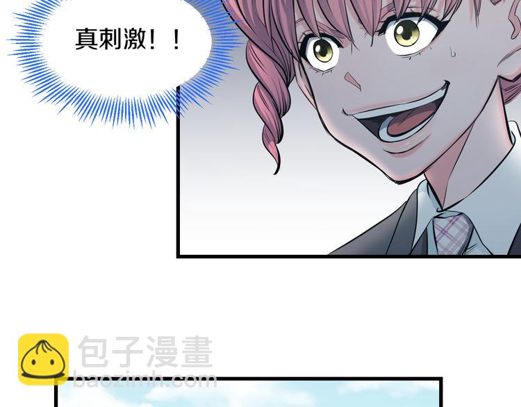 第52话 我打的不是你19