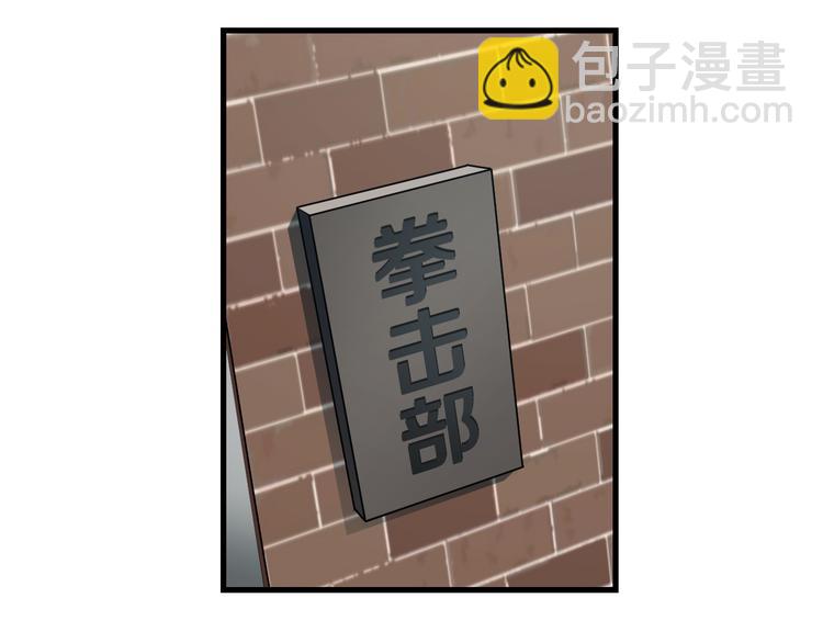 第52话 我打的不是你21