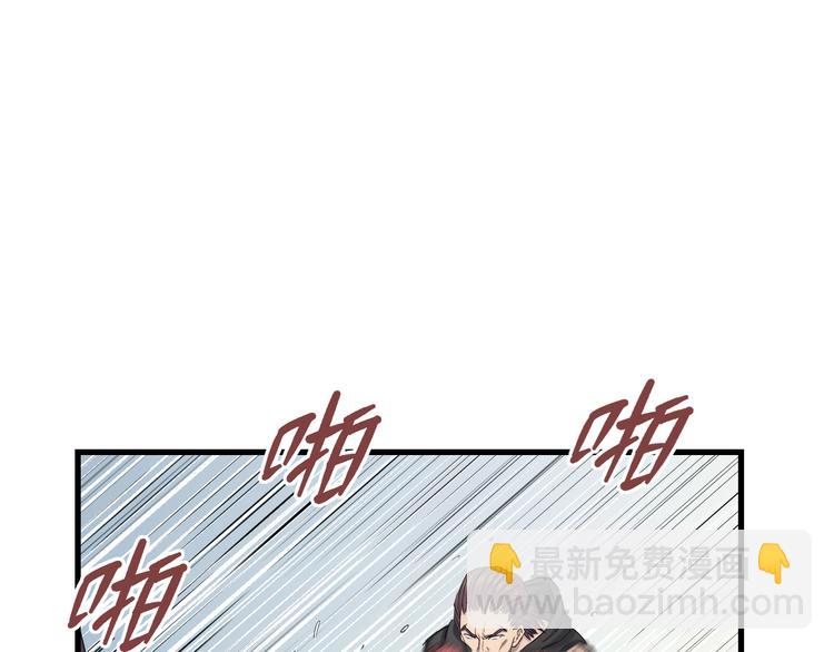 第52话 我打的不是你22