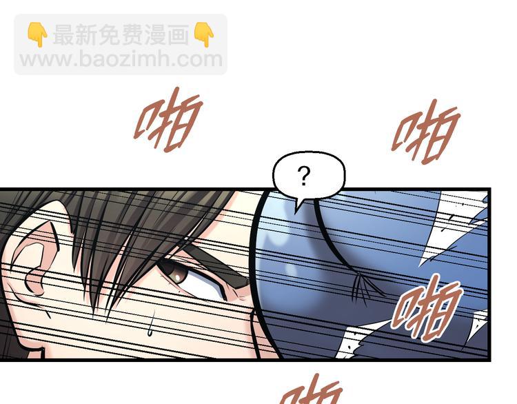 第52话 我打的不是你30