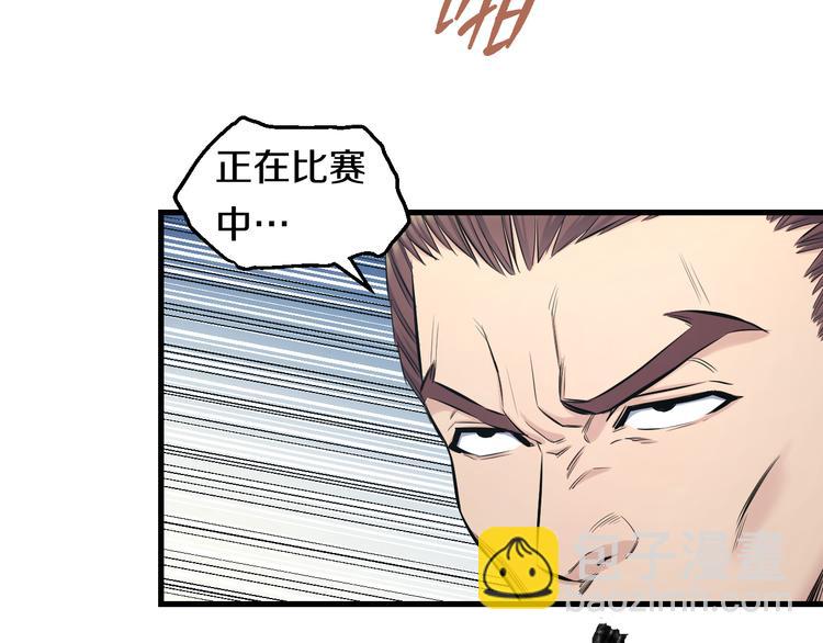 第52话 我打的不是你31