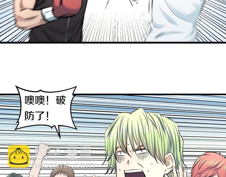 第52话 我打的不是你33