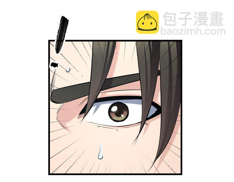第52话 我打的不是你36