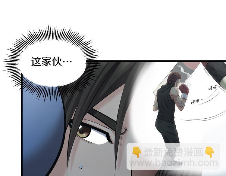 第52话 我打的不是你40