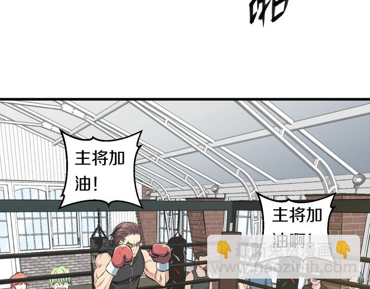 第52话 我打的不是你46