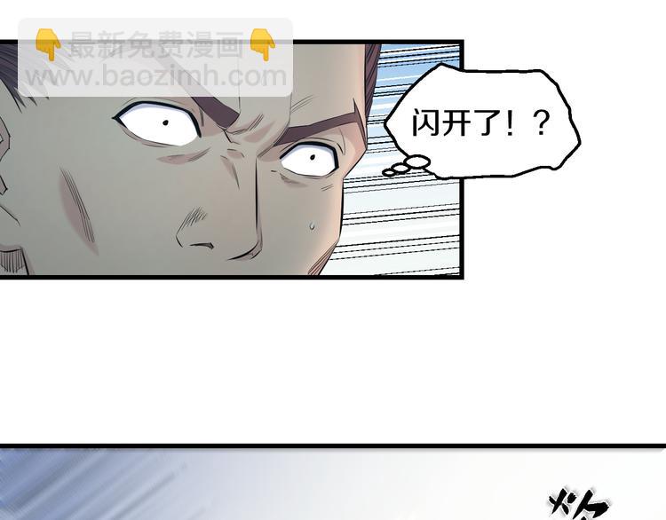 第52话 我打的不是你55