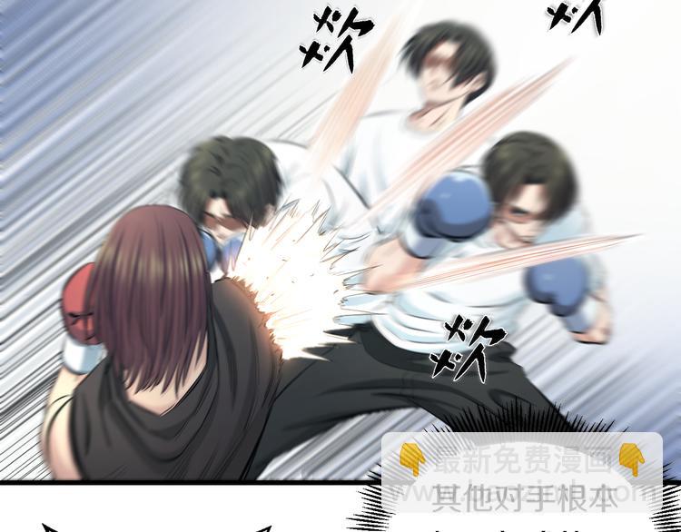 第52话 我打的不是你56