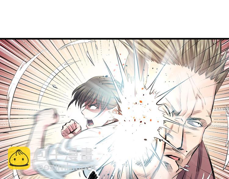 第52话 我打的不是你64