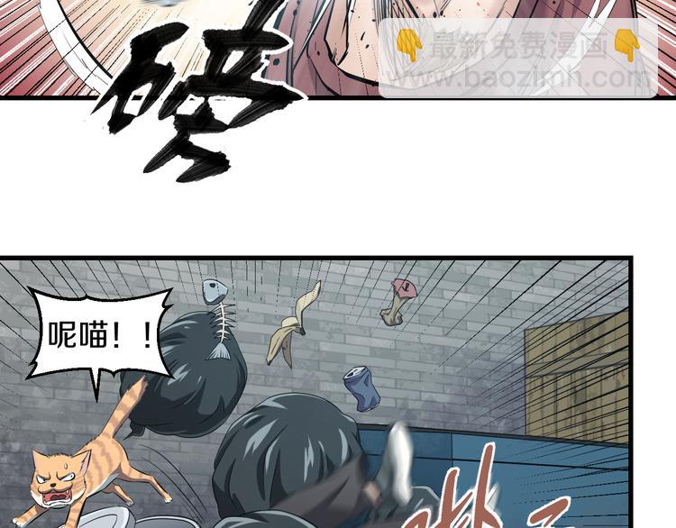 第52话 我打的不是你65