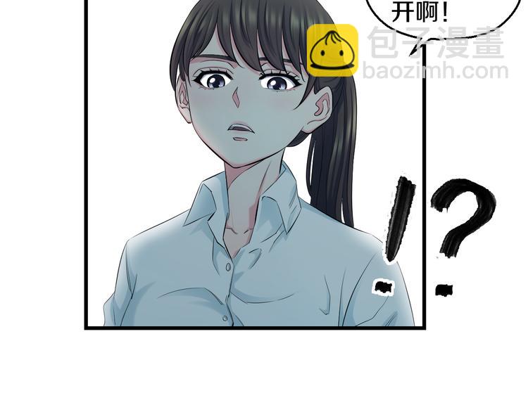 第52话 我打的不是你69