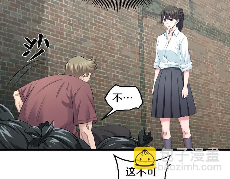 第52话 我打的不是你73