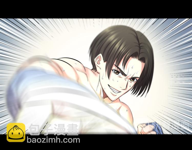 第52话 我打的不是你79