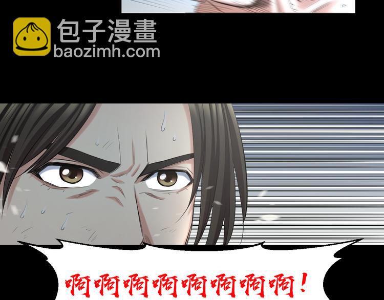 第52话 我打的不是你85