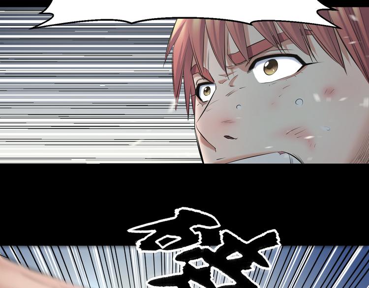 第52话 我打的不是你86