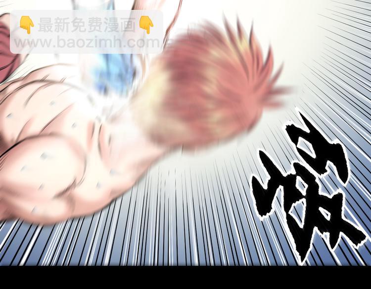 第52话 我打的不是你88