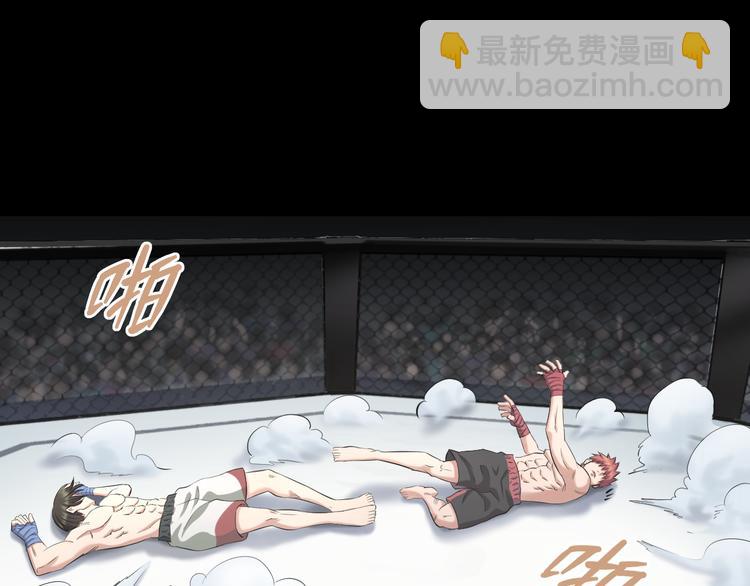 第52话 我打的不是你89