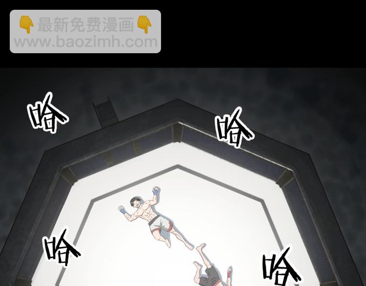 第52话 我打的不是你91