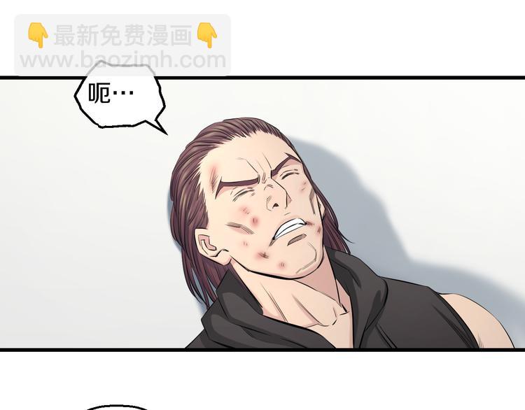 第52话 我打的不是你94